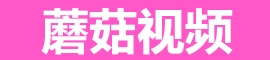 蘑菇TV官网 - 畅享影视盛宴